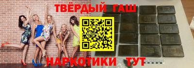 тгк Гусев
