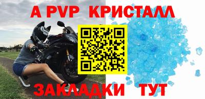 кокаин перу Гусиноозёрск