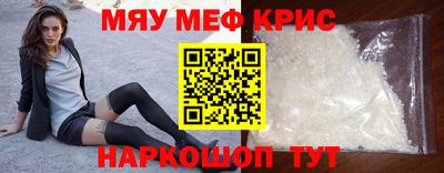 дживик Азнакаево