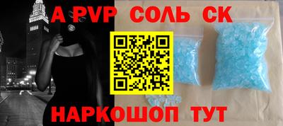 кокаин перу Гусиноозёрск