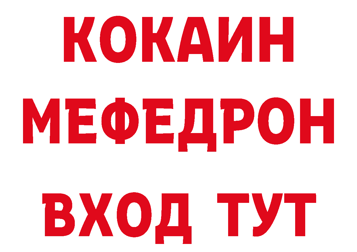 Кетамин VHQ как войти дарк нет мега Изобильный