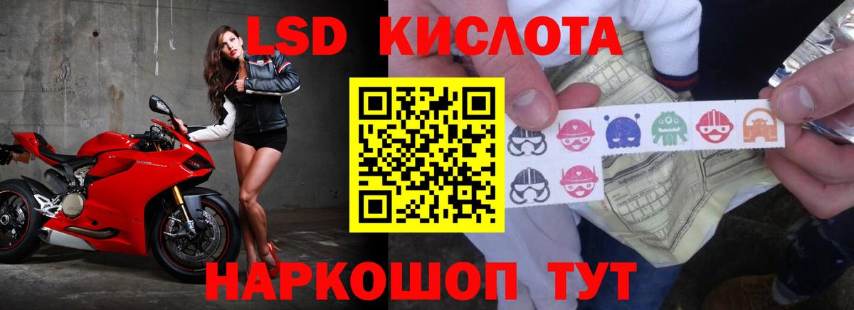 Изобильный  ЛСД экстази ecstasy  LSD-25 экстази ecstasy  гидра зеркало  Вход с VPN 