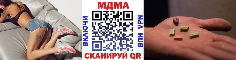 МДМА crystal  Изобильный 