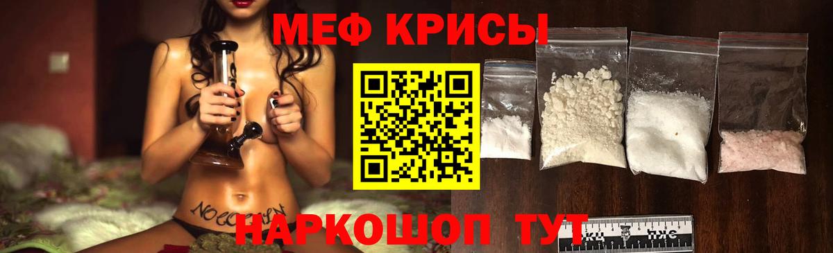 МЕФ мука Изобильный