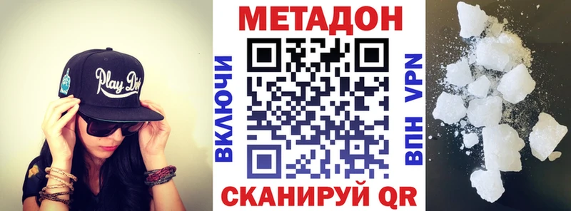 закладка  Изобильный  МЕТАДОН белоснежный 
