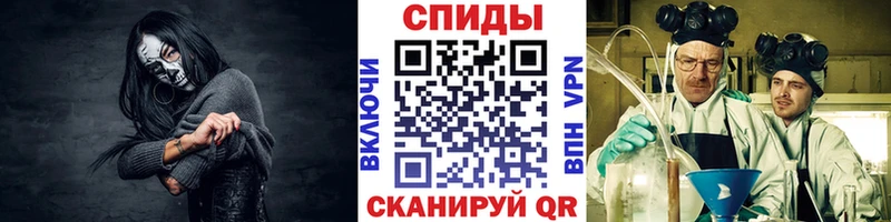 где найти Изобильный Метамфетамин пудра
