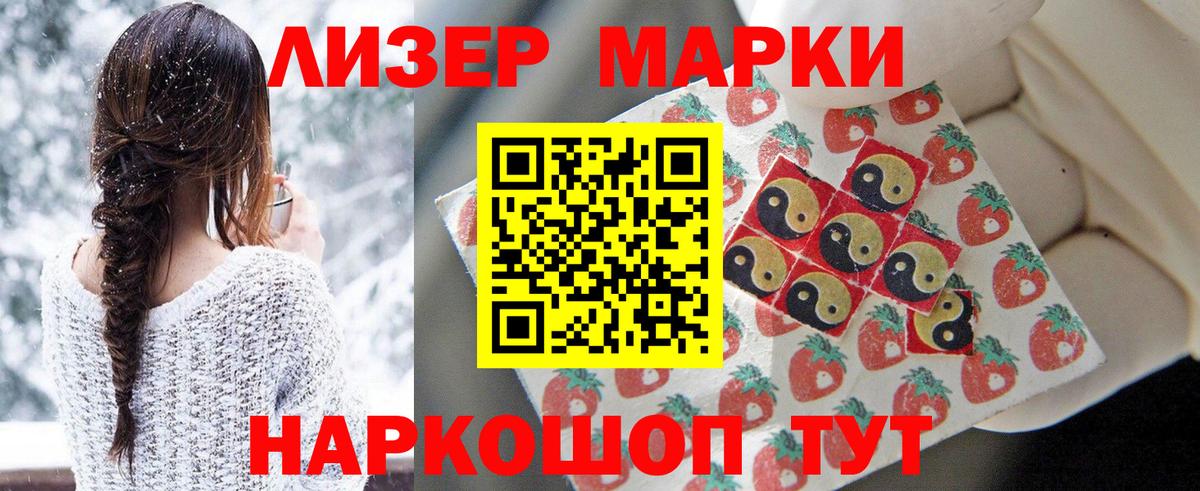 Мефедрон Изобильный