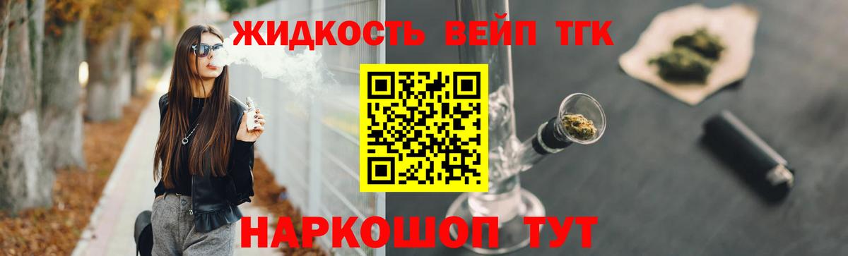 ТГК Wax Изобильный