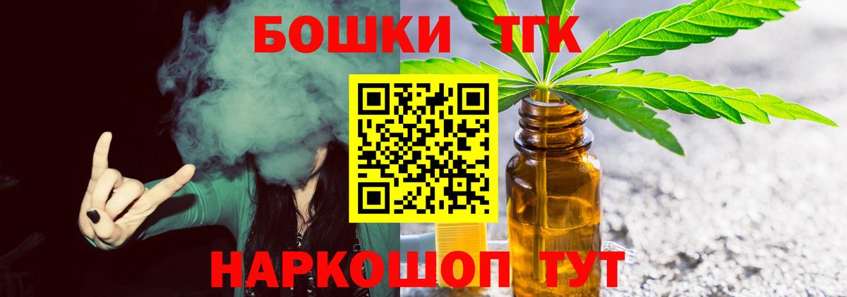 МАРИХУАНА ГИДРОПОН  Вход с VPN  МАРИХУАНА планчик  Канабис конопля  Изобильный 