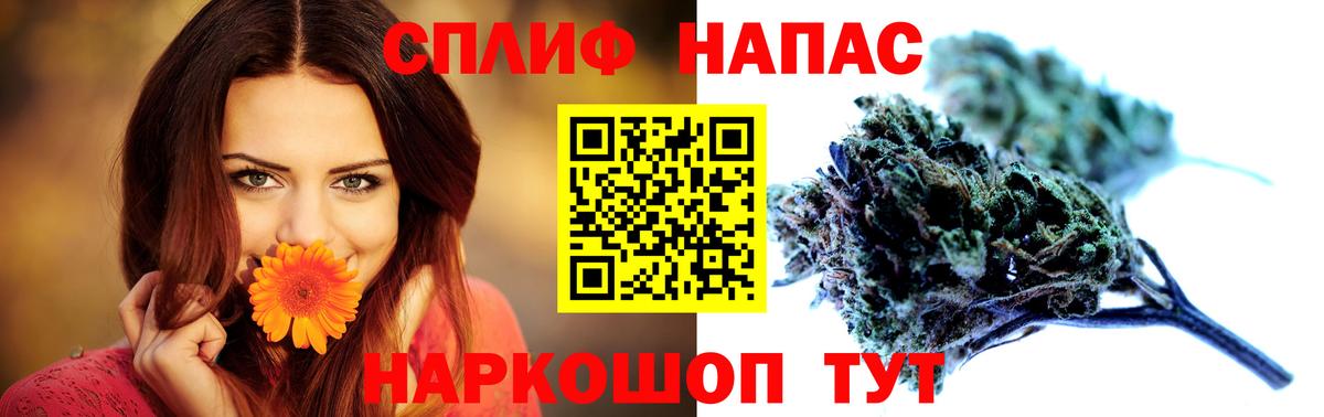 Марихуана White Widow Изобильный